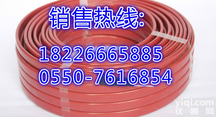 高温<em>自控</em>温电伴<em>热带</em> 中低温<em>自控</em>温电伴<em>热带</em>