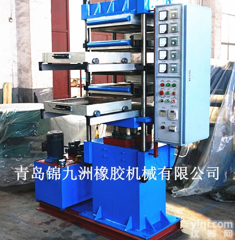 50t550*550mm<em>橡胶</em>地砖<em>硫化机</em> 五板四层<em>橡胶</em><em>硫化机</em>
