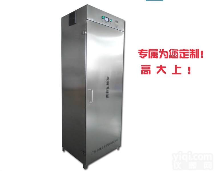 ZA-XD  江苏厨房<em>消毒柜</em> 不锈钢<em>消毒柜</em> 工业<em>消毒柜</em>