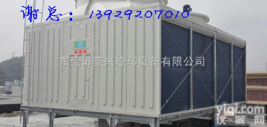 250T横流<em>方型</em><em>冷却塔</em>  惠州<em>方型</em><em>冷却塔</em>—东莞横流<em>方型</em><em>冷却塔</em>厂家—格菱恩<em>方型</em><em>冷却塔</em>