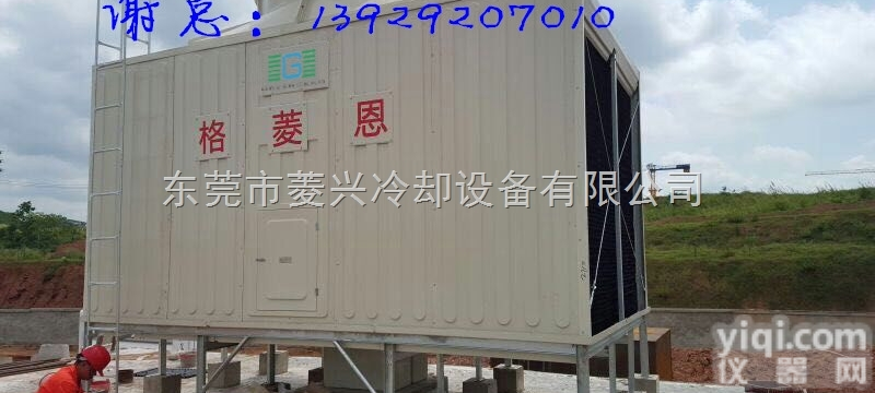 250T<em>横流</em><em>方型</em><em>冷却塔</em>  遵义<em>横流</em><em>方型</em><em>冷却塔</em>厂价直销—广东玻璃钢方形<em>冷却塔</em>厂家