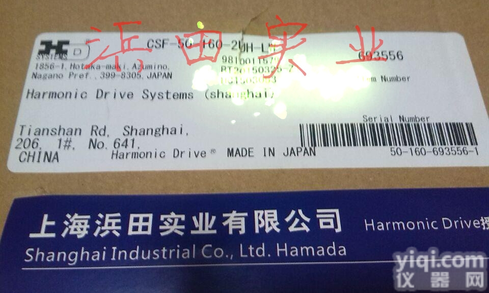 CSF-32-160-2UH高转速谐波<em>减速机</em>，高精度<em>轻量</em>化