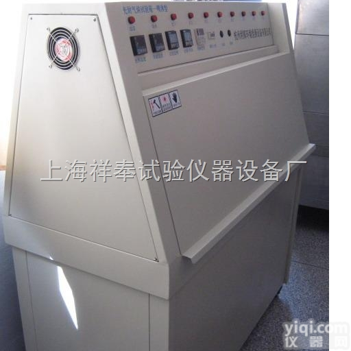 ZN-PZN-P紫外光恒温<em>老化箱</em>/紫外光<em>加速</em>老化试验箱