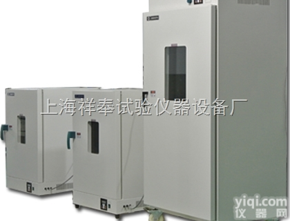 <em>GHP隔水式恒温培养箱厂家</em>直销