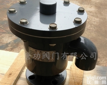 塑料<em>全天候</em><em>呼吸阀</em>  厂家直销塑料<em>全天候</em><em>呼吸阀</em> pp<em>呼吸阀</em> 气体<em>呼吸阀</em> pp<em>全天候</em><em>呼吸阀</em>