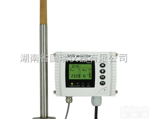 IAQ-2-TH-F05  分体<em>壁挂</em>固定法兰<em>管道式</em>探头<em>温湿度</em>检测控制器