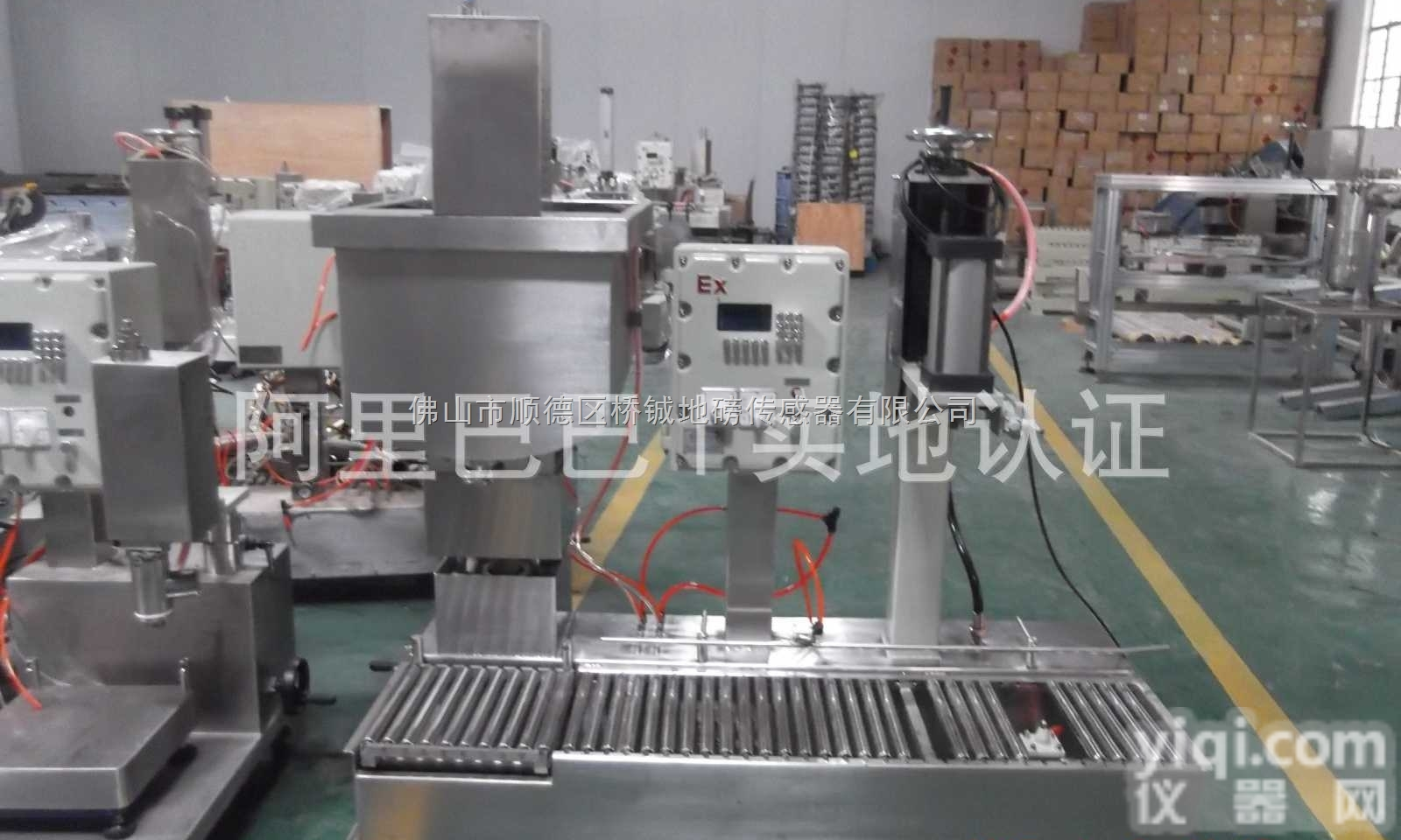 DCS-5kg-2B  快速<em>灌装机</em>万能胶 胶粘剂 <em>胶水</em><em>灌装机</em>（双头）