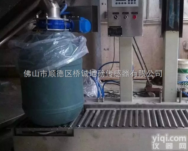 DCS-50-ZSQ  砂壁漆<em>灌装机</em>,<em>真石漆</em>灌装秤