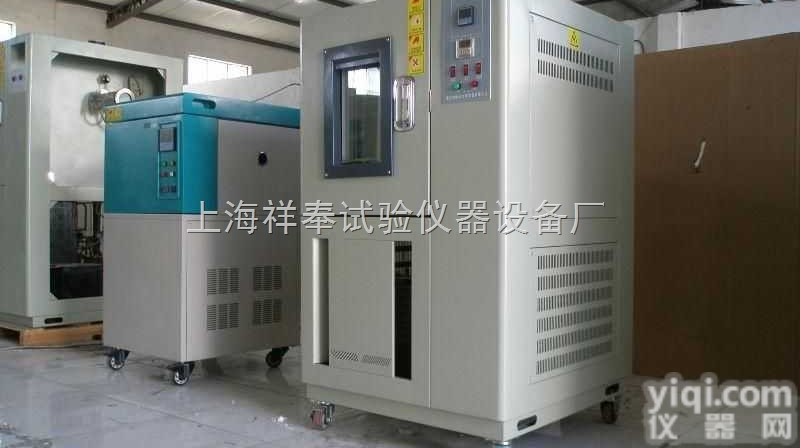 LX-010<em>箱式</em><em>淋雨试验</em>箱生产厂家