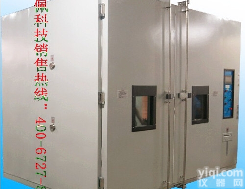 3AP-CJ  三箱冷热冲击箱 <em>节能型</em>冷热冲击试验箱 全自动冷热冲击<em>试验机</em>