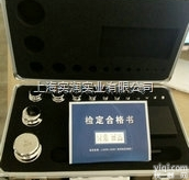 M2等级<em>校准</em><em>砝码</em>.25kg<em>校准</em>专用<em>砝码</em>