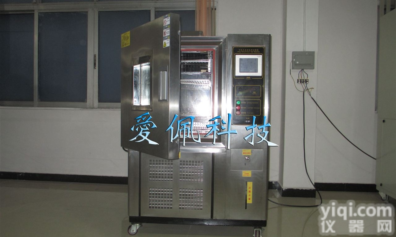 AP-GD  <em>低温</em><em>冷冻</em><em>试验箱</em> PC高<em>低温</em>测试箱