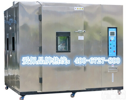 深圳购买步入式<em>恒温恒湿</em><em>试验室</em> 江苏<em>无锡</em>步入式<em>恒温恒湿</em>实验室 北京步入式...