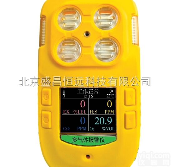 TN-4A  <em>彩屏</em>气体<em>检测仪</em>,TN-4A<em>彩屏</em>四合一气体<em>检测仪</em>厂家