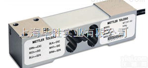 上海供应SLB215<em>合金钢</em>焊接密封<em>传感器</em>