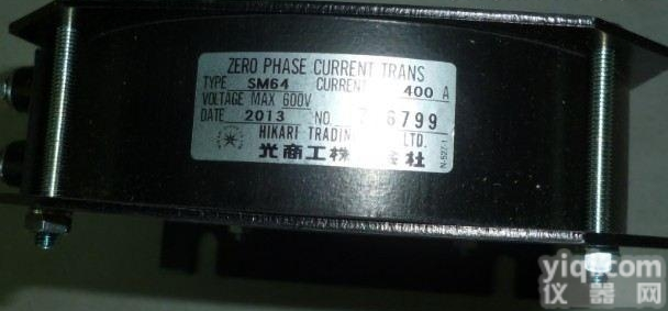 光商工<em>继电器</em>LDG-23<em>日本</em>提货可一共报关单