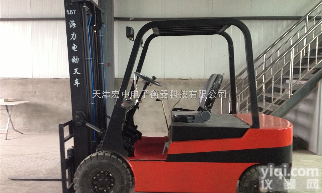 YCS  <em>青岛市</em>3吨/2公斤电动叉车改装<em>地磅</em>