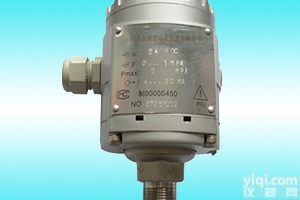 SC-133  <em>陶瓷电容</em>压力<em>变送器</em>