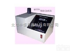 供应QZ203A散射式<em>浊度仪</em> 北京<em>现货</em>