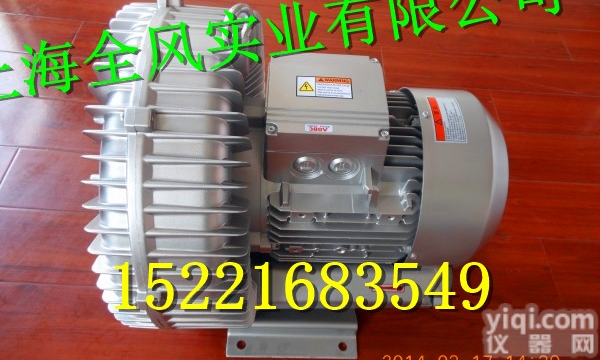 7.5KW<em>高压</em><em>风机</em>  扦样机<em>专用</em>双叶轮<em>高压</em>鼓<em>风机</em>