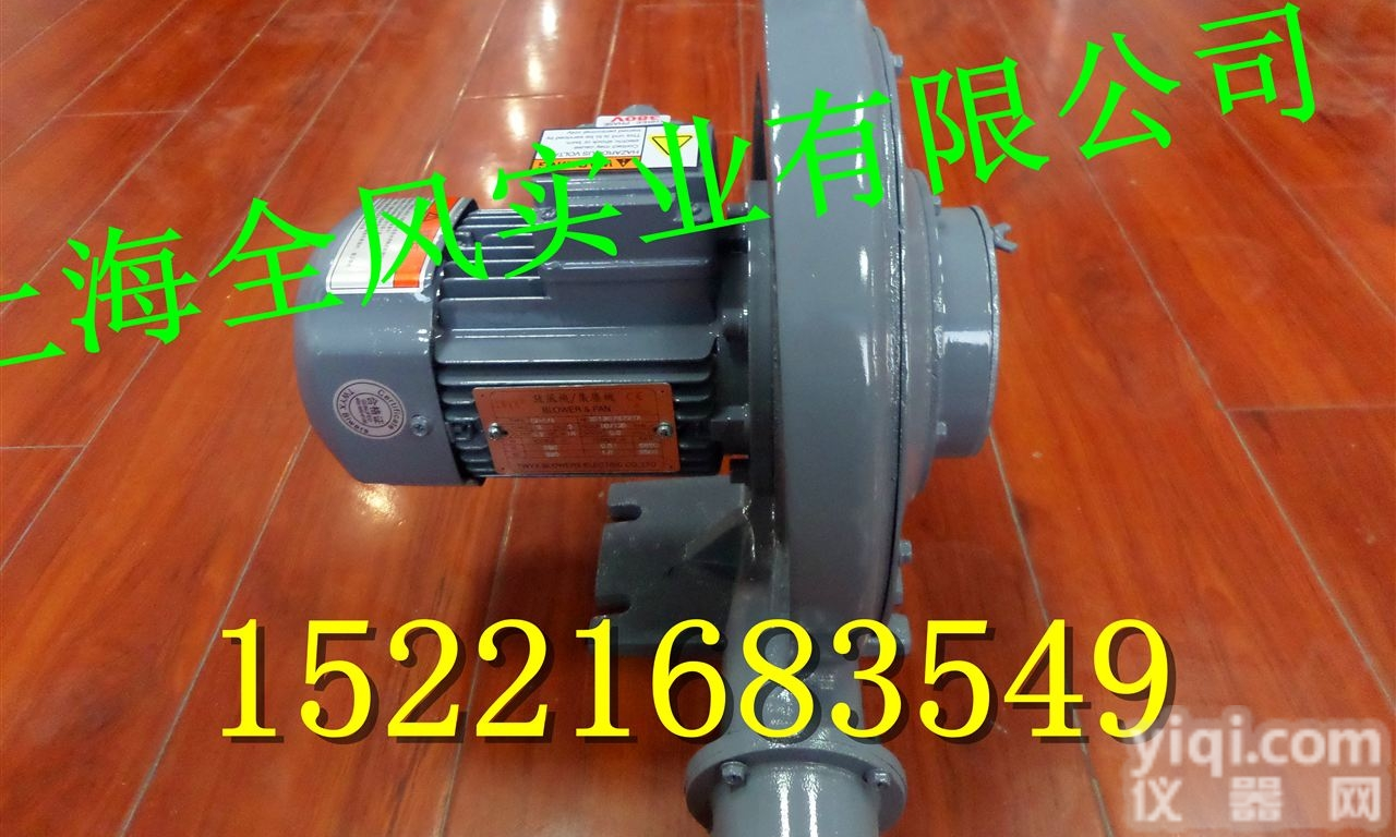 全风中压<em>鼓风机</em>,中压风机<em>生产厂家</em>