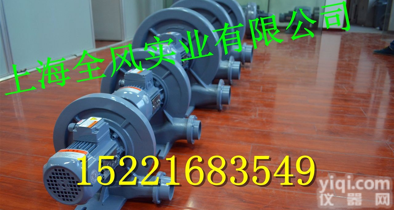 全风<em>中压</em><em>鼓风机</em>+<em>中压</em><em>鼓风机</em>