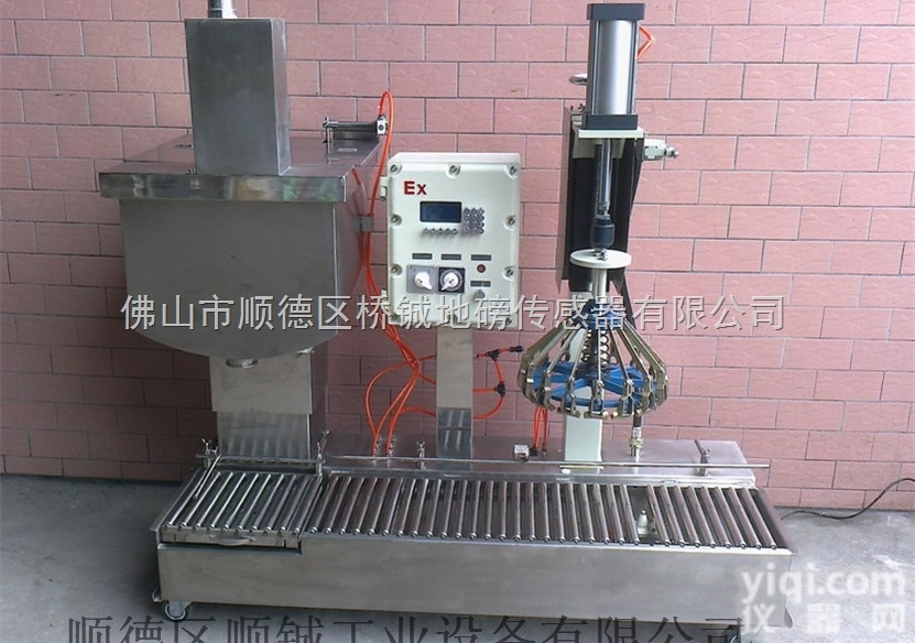 DCS-30kg  准确度等级III 油漆<em>灌装</em>秤，乳胶漆<em>灌装</em>机，<em>顺德</em>稀释水<em>灌装</em>