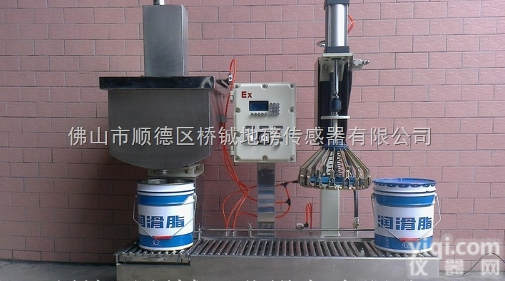 DCS-30KG  20L涂料<em>灌装机</em> 油墨 <em>乳胶漆</em>分装