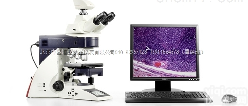 DM4000B  徕卡 DM4000B LED<em>智能型</em>生物显微镜-韩<em>领区</em>139118470...
