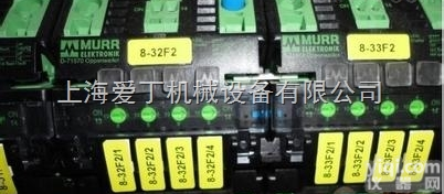 原装<em>穆尔</em>MURR<em>电源</em>开关珠海一级代理