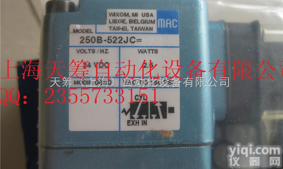 250B-522JC  <em>美国</em>MAC<em>电磁阀</em>上海<em>美国</em>MAC<em>电磁阀</em>特价供应