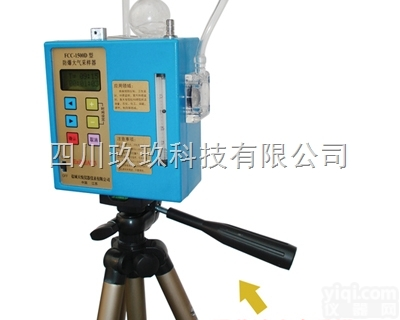 FCC-1500D  <em>防爆</em><em>大气采样</em>器FCC-1500D