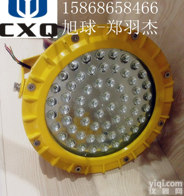 led防爆灯带应急  led<em>防爆灯具</em>系列 50wled防爆泛光灯 led防爆泛光灯50w带应...