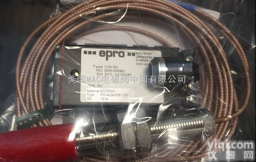 <em>EPRO</em> PR9268/617-<em>100</em>德国<em>EPRO</em>