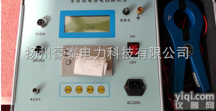 电容<em>电感</em>测试仪价格  电容<em>电感</em>测试仪<em>生产厂家</em>