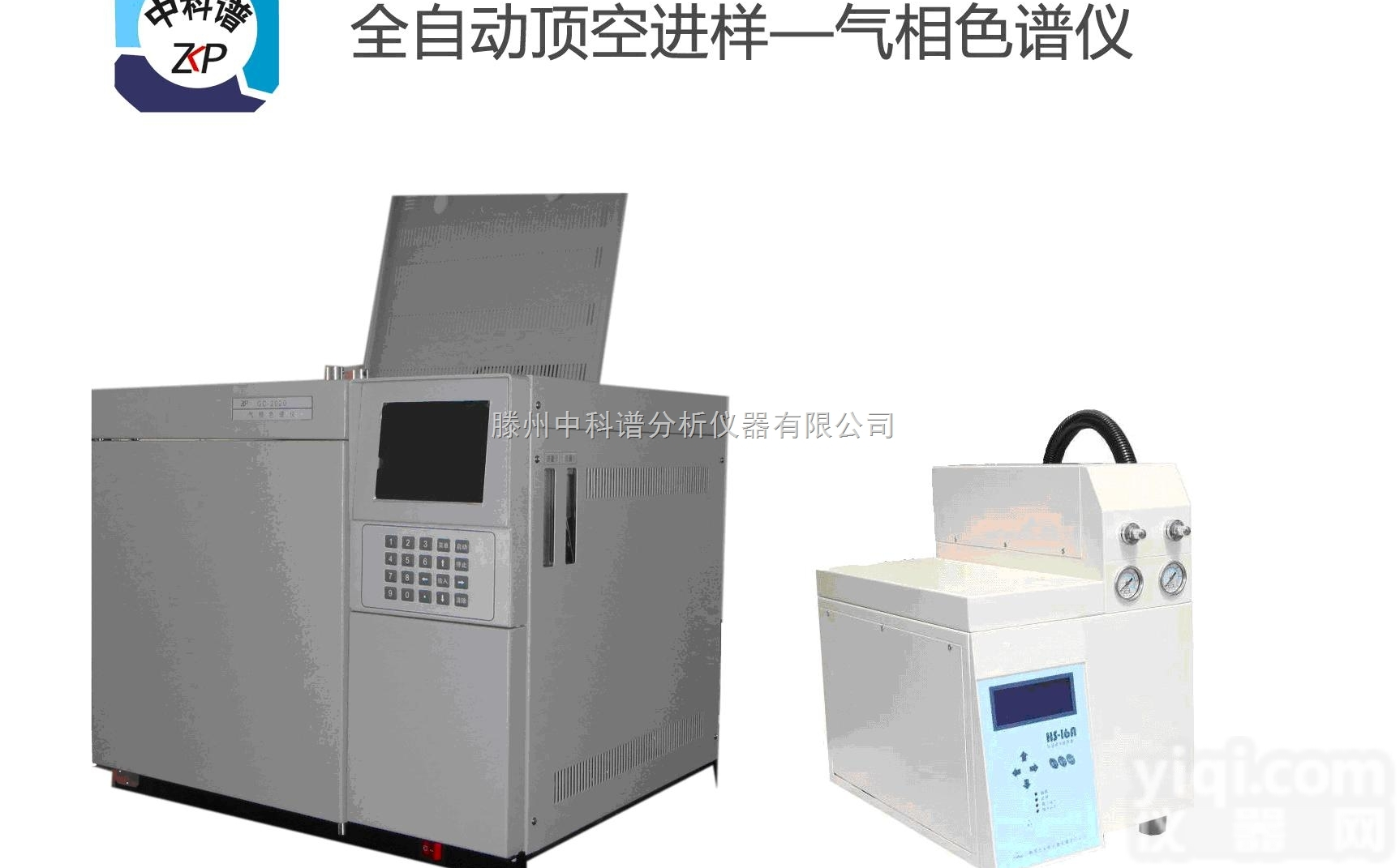 司法<em>鉴定所</em>专用血液酒精检测仪