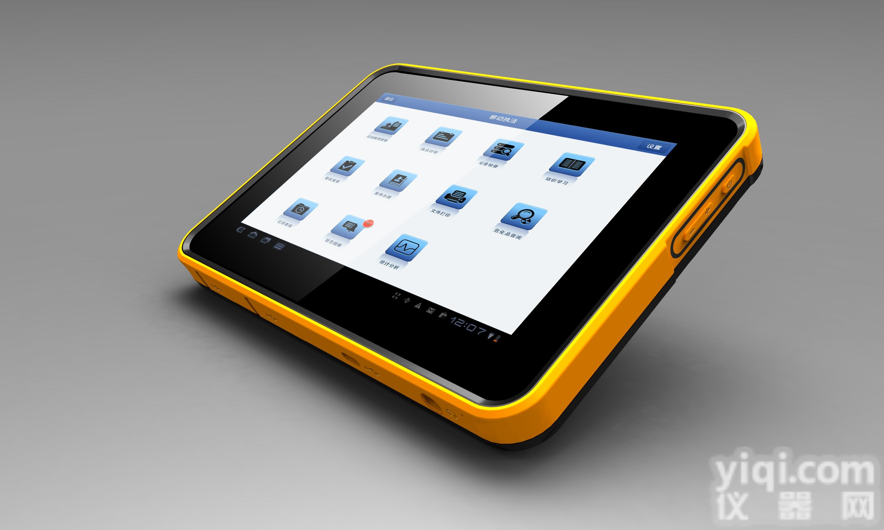 PDA  【<em>执法</em><em>终端</em>PDA】三防<em>执法</em><em>终端</em>