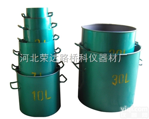 <em>容积</em>升,1-<em>50</em><em>容积</em>升,1-30<em>容积</em>升