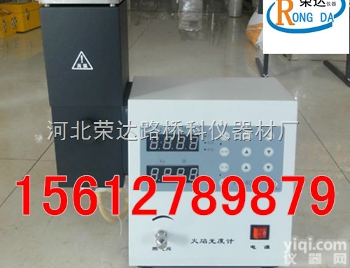 <em>FP6400  火焰光度计</em>,火焰分光光度计
