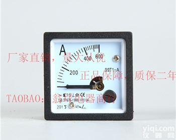 SQ48-A<em>电流</em>表 指针式<em>过载</em><em>电流</em>表