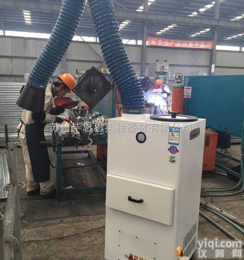 HCD-300TY  博迪<em>移动式焊烟除尘器</em>