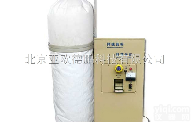 DP-JNPY-100  <em>胚芽</em>米机/<em>砻谷机</em>/ <em>碾米机</em>