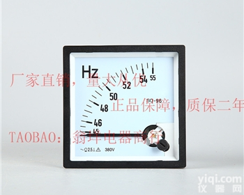 SQ96-<em>HZ</em><em>频率</em>表 <em>指针式</em><em>频率</em>表 45-55<em>HZ</em>