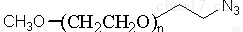 m<em>PEG</em>-N3  甲氧基聚乙二醇叠氮m<em>PEG</em>-N3Z全修饰性<em>PEG</em><em>供应</em>商-上海芃硕生物