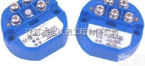 <em>SBW</em>系列<em>温度</em><em>变送器</em>模块，<em>温度</em><em>变送器</em>