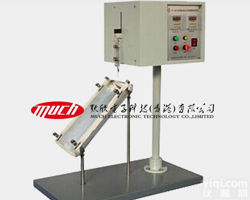 MX-A9000  MX-A9000<em>防护服</em>拒液<em>效率</em>测试仪