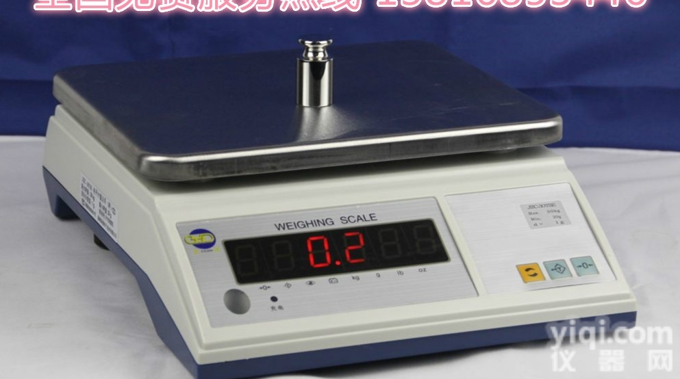 ACS  <em>北塘</em>电子天枰/案秤价格，<em>北塘</em>电子天枰/案秤厂家