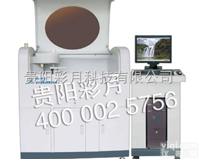 BS-3W  <em>全自动微量元素检测仪</em> 微量元素分析仪