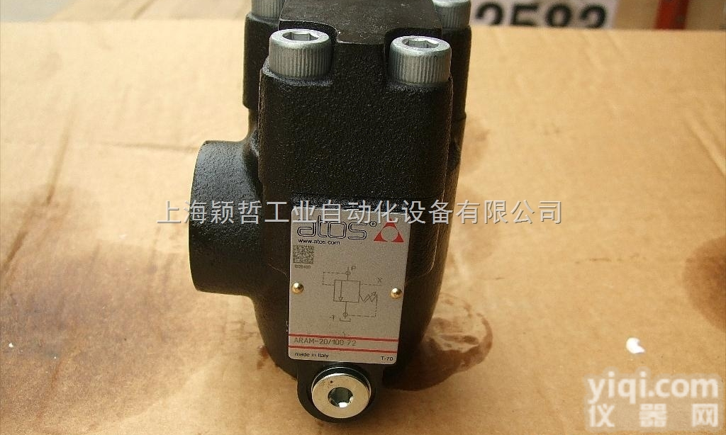 <em>意大利</em>  <em>意大利</em>ATOS直动式<em>电磁阀</em>