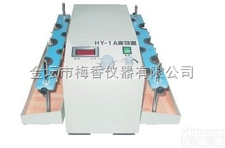 HY-1  垂直<em>多用</em>振荡器<em>调速</em><em>多用</em><em>金坛</em>厂家报价